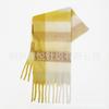 Premium Color Plaid Scarf Women's Winter Warm Scarf Mohair Thickened Scarf Versatile Shawl