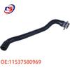 Improved Aluminum Radiator Hose for BMW F01/F07