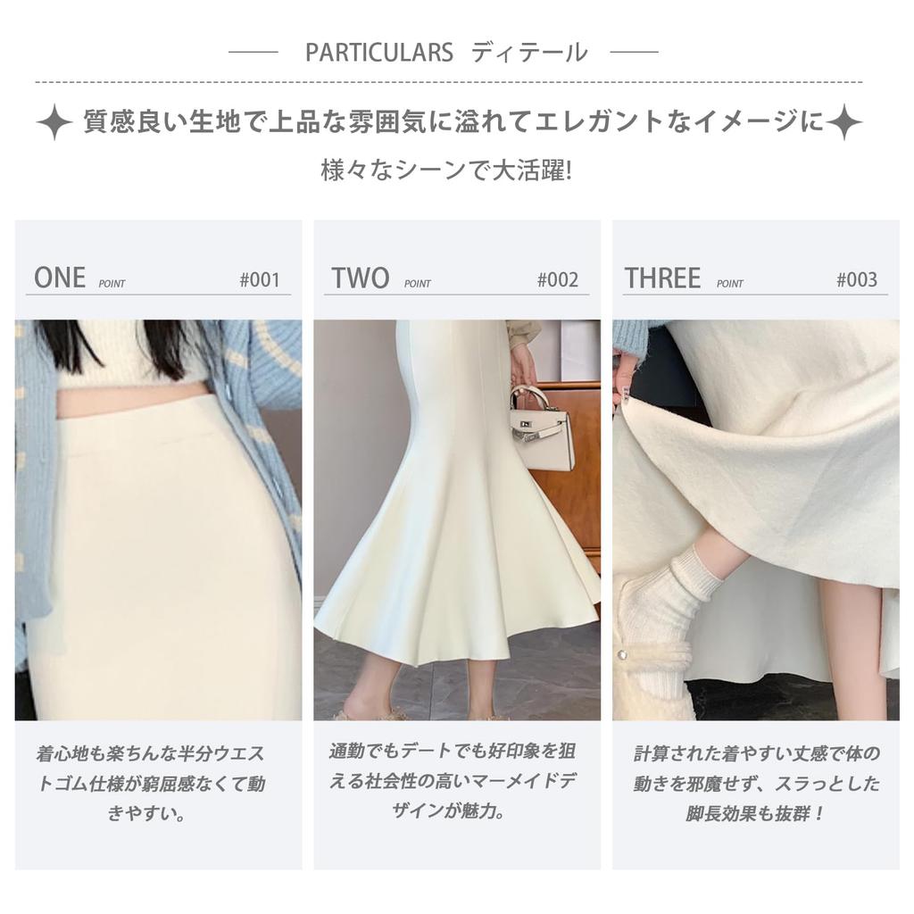 MERONOCALLALY Mermaid Midi Elastic Tight Solid Perfect for Summer Skirt, Knit, Length, Long, Waist, Skirt, Stretch, Color, Elegant, Commuting, Spring,