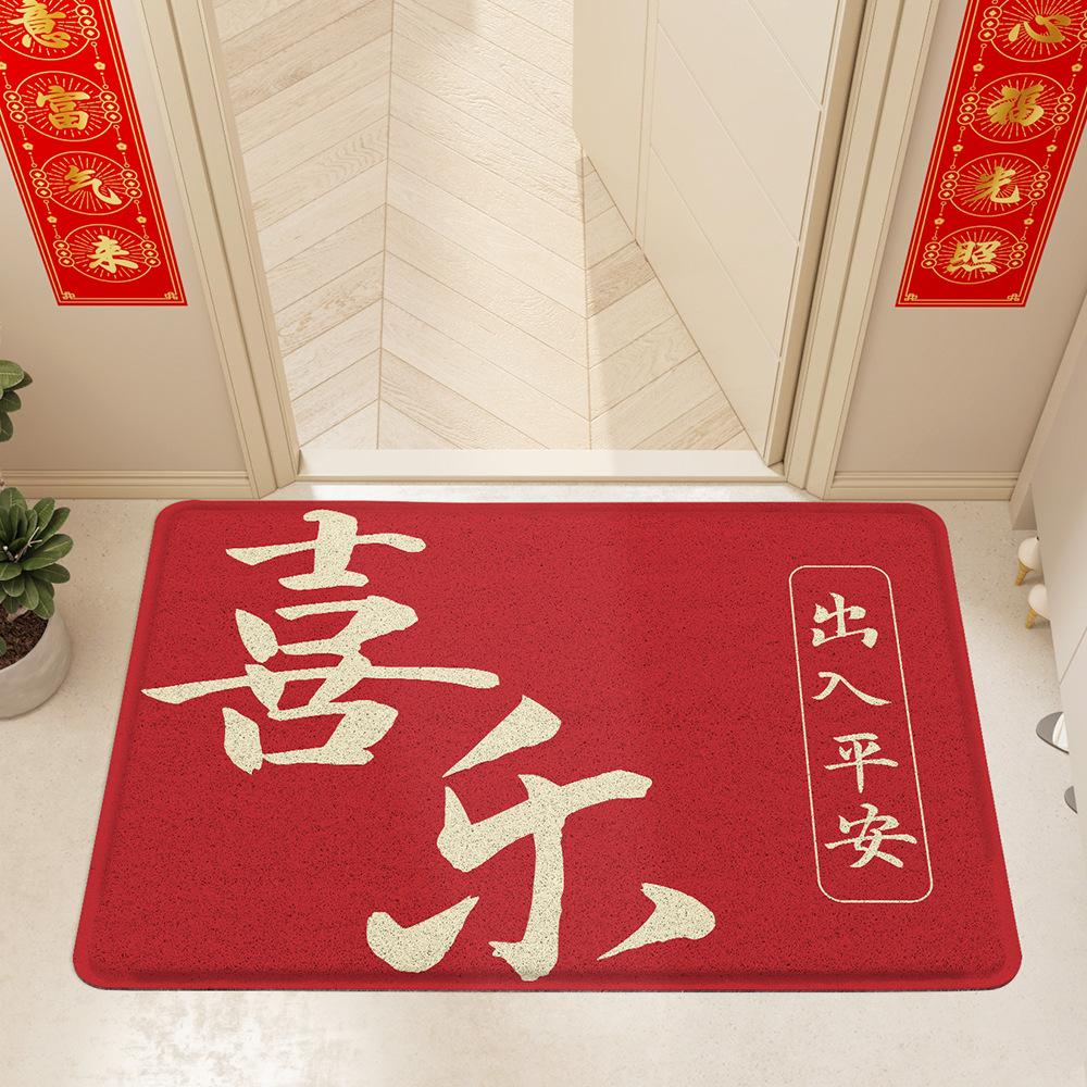 Chinese New Year Red Festive Entry and Exit Safety Wire Ring Home Floor Mat Entry Door Stain-resistant PVC Anti-slip Foot Mat