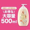 Johnson Body Care Extra Aroma Milch 500ml Rose Jasmin Duft Creme Lotion Pumpe Feuchtigkeitsspendend Große Kapazität