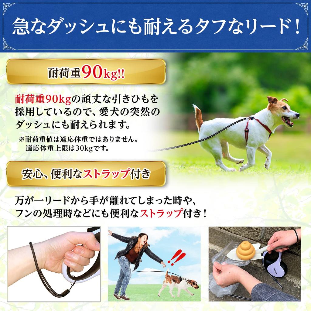 COLEDO 5m Retractable Dog Leash with Light, Rechargeable, for Small, Medium, and Large Dogs [Maximum Length: 5m, Weight Capacity: 30kg]