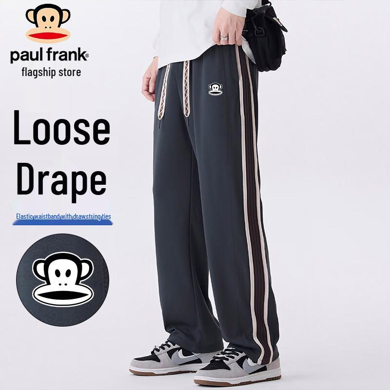 

Paul Frank Men s Striped Loose Fit Sweatpants XL