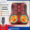 Ayoub Electric Heating Lumbar Massager