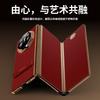 Mate X3 Case With Kickstand Frame Cover PC Leather Hybrid Flip Shell Shockproof Anti-Scratch Business Style