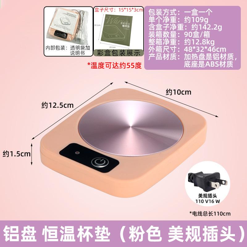 Cup Warmer Coffee Mug Heater Milk Tea Water Heating Pad Home Cup Heater Warm Mat 55℃ Constant Temperature Coaster Gift Box