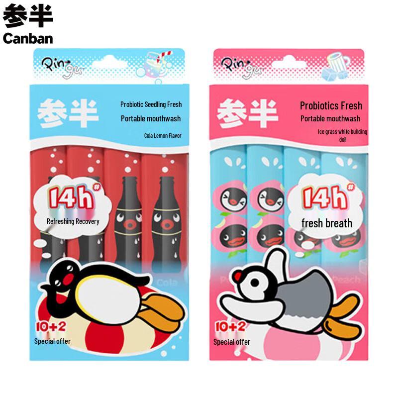 CanBan Multi-Flavor Mouthwash Stick Pack