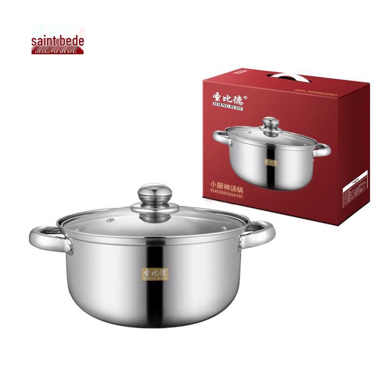 Saint Bede SBD-029 22cm Stainless Steel Soup Pot