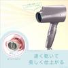 Panasonic Haartrockner Nanocare Braun EH-CNA2G-T