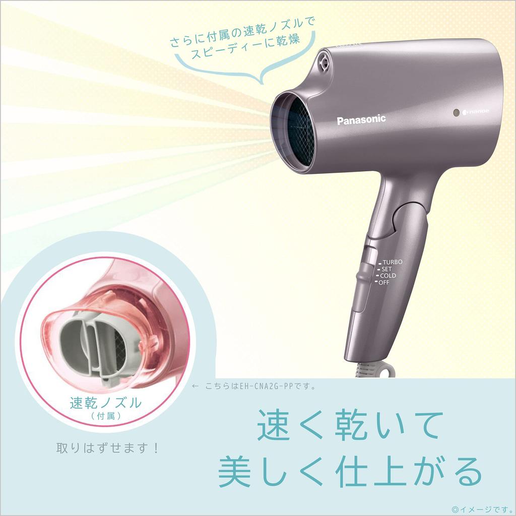 Panasonic Haartrockner Nanocare Braun EH-CNA2G-T