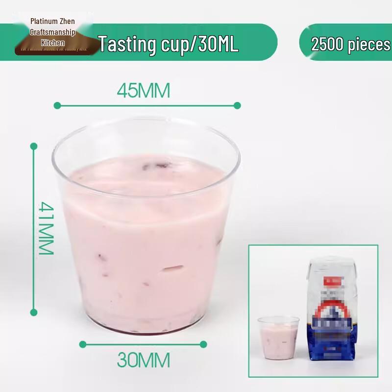 Disposable Rice Husk Mini Tasting Cups