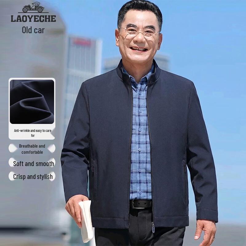 Grandpa Car Men s Easy-Care Stand-Collar Jacket L