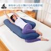ROCYJULIN Maternity Body Pillow, Memory Foam Nursing Cushion, Multifunctional U-Shaped Pillow, Envelops Your Upper Body, Maintains Posture, Full Body