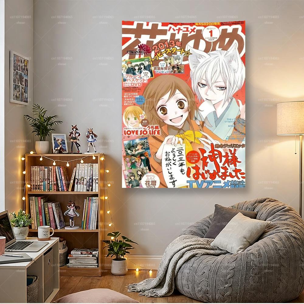 Kamisama Kiss Tarot Style Wall Tapestry, Flat Print Hippie Wall Hanging, Anime Themed Decor For Dorm Bedroom & Fan Gift