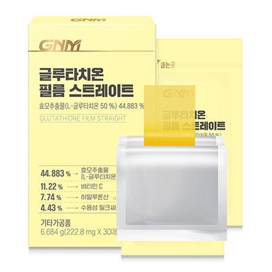 GNM Glutathione Film Straight 30 Sheets 1 Box (30 Days Supply)