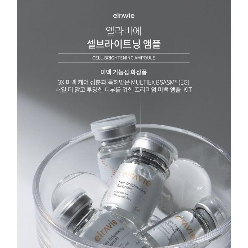Derma Elravie - Cell Brightening Ampoule Set