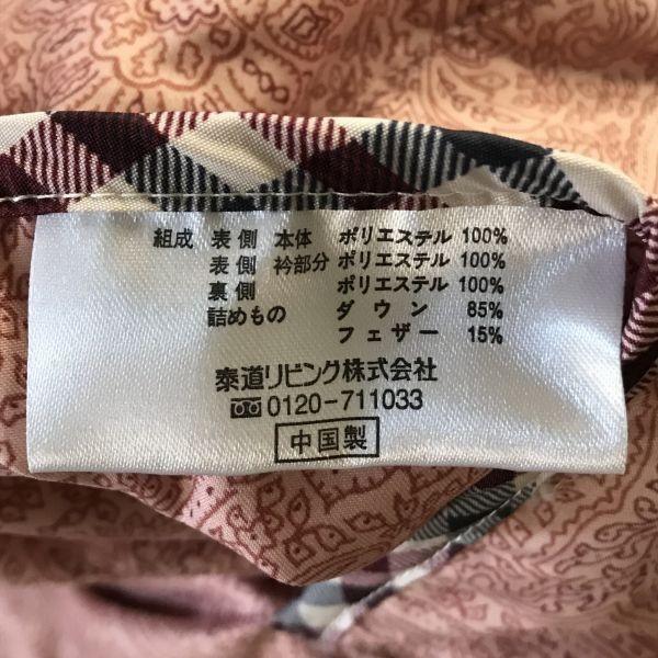 Aquascutum Geometric 85% Down Vest/Men’s M/Pink/Side Pockets(USED)