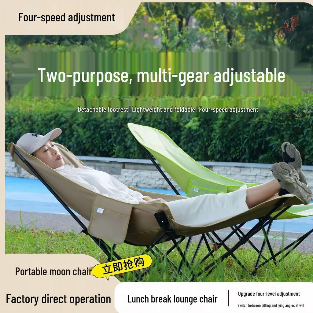 Adjustable Four-Speed Reclining Moon Chair - Lightweight, Foldable for Outdoor & Office Use