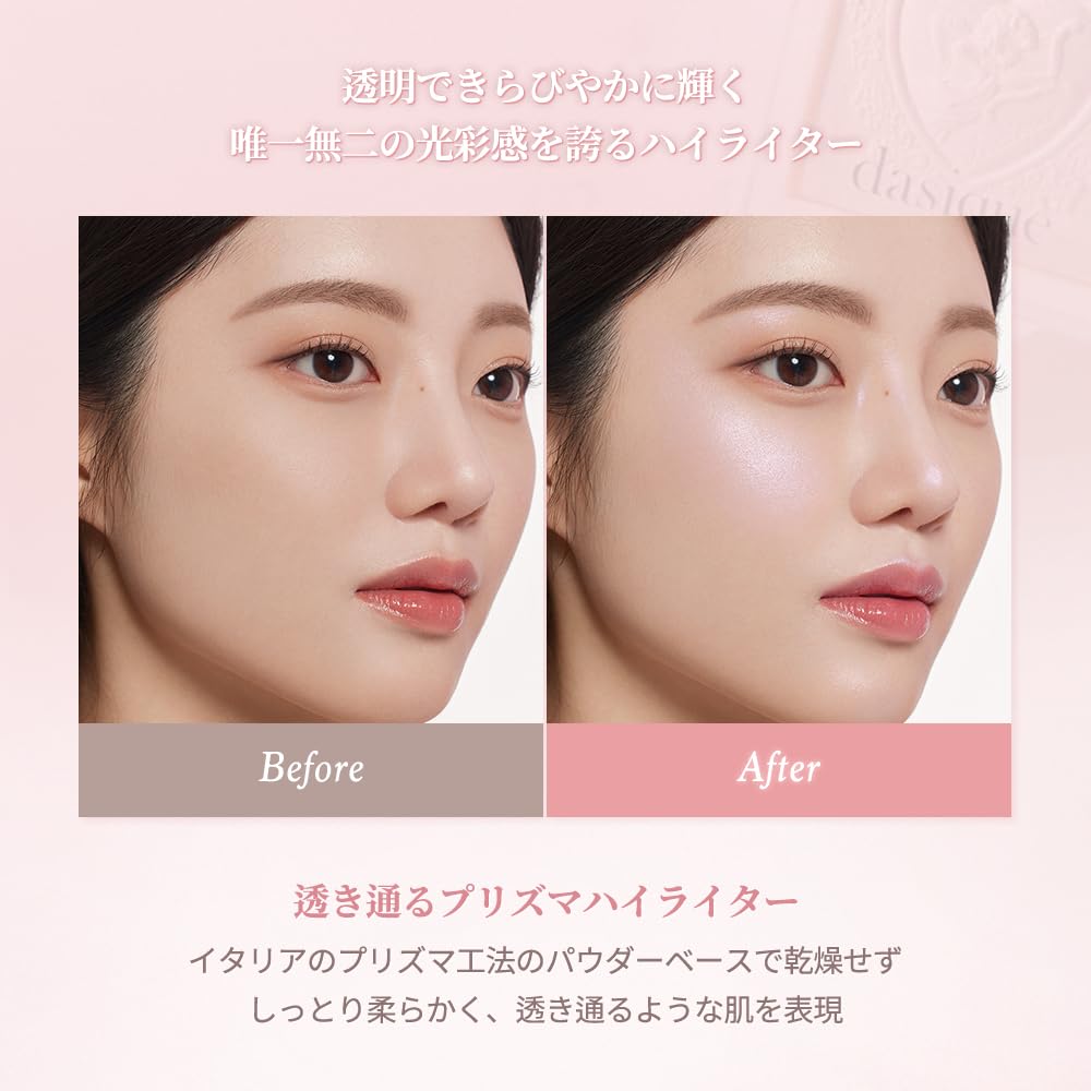 Daisyk Luxe Glow Highlighter Lux Glow Highlighter Ice "Official" Shade/Highlight (#03 Lavender)