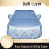 Miling Aluminum Film Car Cover