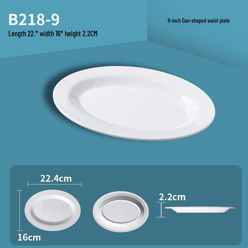 Belen Oval Melamine Serving Plates
