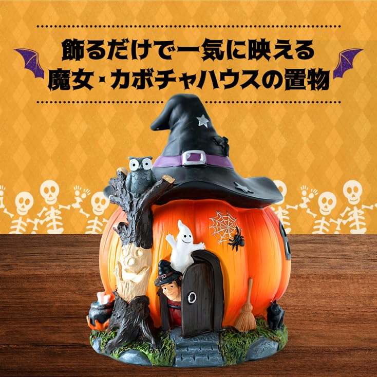 Osaka Choseido Halloween Pumpkin Halloween 20cm Funny Handkerchief Decoration, Pumpkin, Witch, Ghost, House, Decoration, Tall,