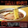 MMmall Non-Slip Chopsticks for Eating Noodles Properly, Eco-Friendly, Made in Japan, Ramen Shop-Quality Chopsticks, 22.5cm, Set of 5 (Black)