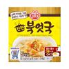 Otogki Easy Dried Pollock Soup 52.5g (5pieces)