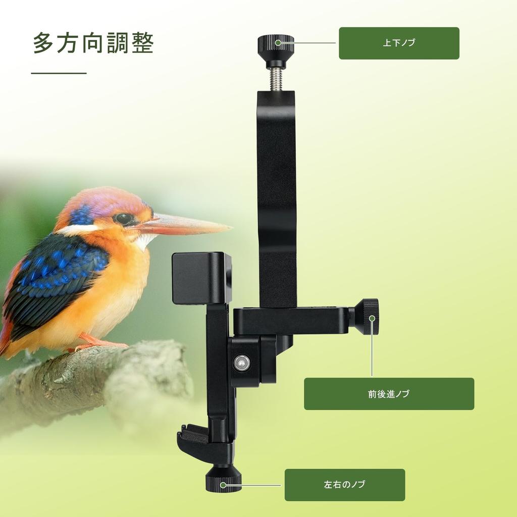 SVBONY Specially designed for optical products Smartphone adapter for telescopes fine adjustment possible Easy to use Universal smartphone adapter