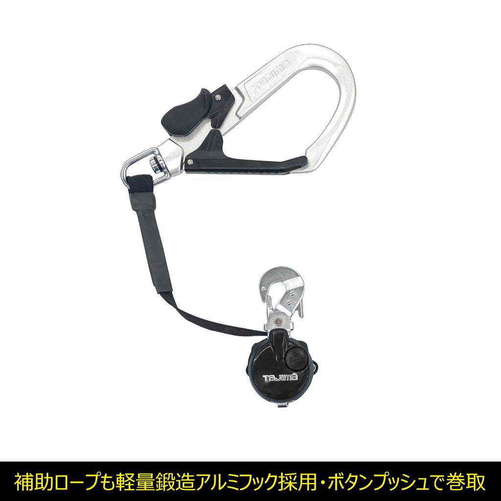 Tajima New Standard Safety Waist Belt Retractable with Auxiliary Waist Belt Size L Waist Sizes Up To Set with Easily Removable Compact Retractor That