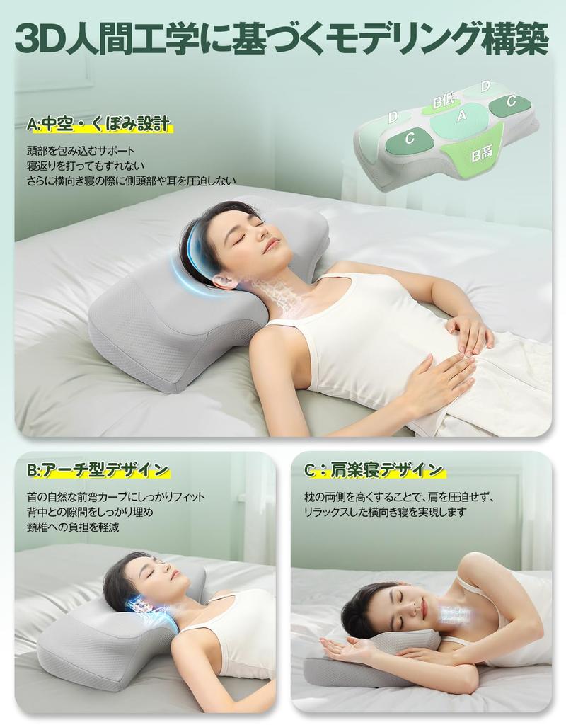 Industry TPE Memory Foam Double Layer Tillmulya Pillow No Neck Pain Popular Sleep Pillow Improves Breathability by Protection Sleep Pillow Compatible