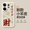 Applicable to vivoS30 mobile phone case S30ProMini new vivo lambskin silicone protective case Pro men and women Mi
