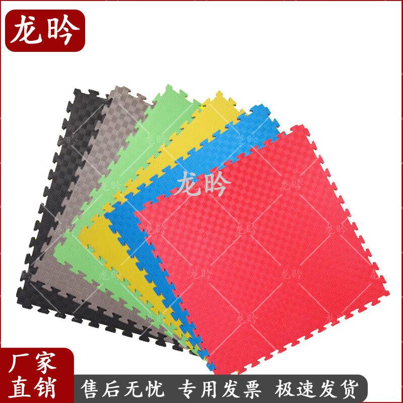 Interlocking Foam Training Mat