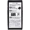 Kameyama Hanageshiki Binchotan Charcoal Incense 120g 220 Contains Deodorizing Ingredients Sticks, Approx. (Approx. Sticks), Unscented, Uncolored,