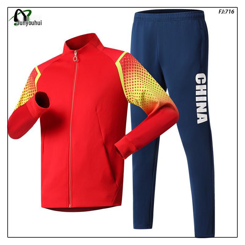 Унисекс Спортивный Костюм JunYouHui Командная Форма L