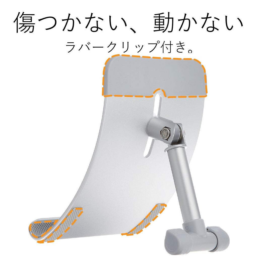 ELECOM Tablet and Smartphone Compatible with Inch Aluminum Continuously Adjustable for iPad iPad iPad Nintendo and More TB-DS004SV Stand, 7-10
