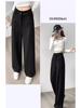 Petite High-Waisted Wide-Leg Sweatpants for Women, Versatile Slimming Straight-Leg, Perfect for Spring and Autumn.