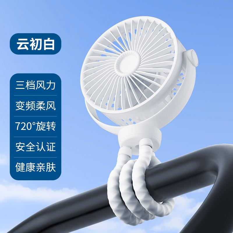 Cross-border Outdoor Stroller Octopus Fan USB Desktop Foldable Handheld Mini Rechargeable Portable Brushless Motor 6-8h Working