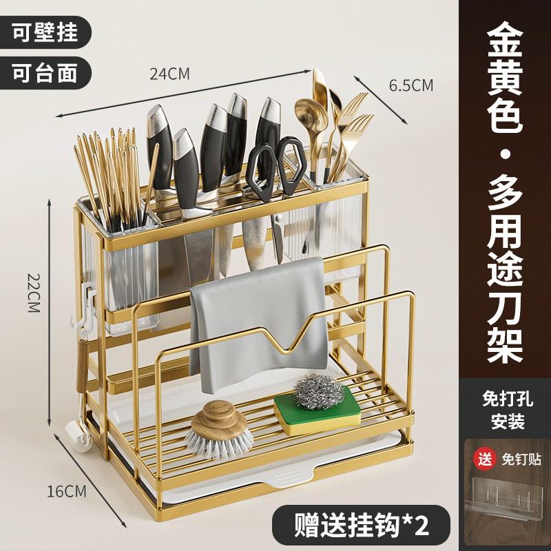 Multi-Functional Stainless Steel Kitchen Organizer Wall-Mounted Knife Rack Cutting Board Holder Chopstick Cylinder Lid Stand