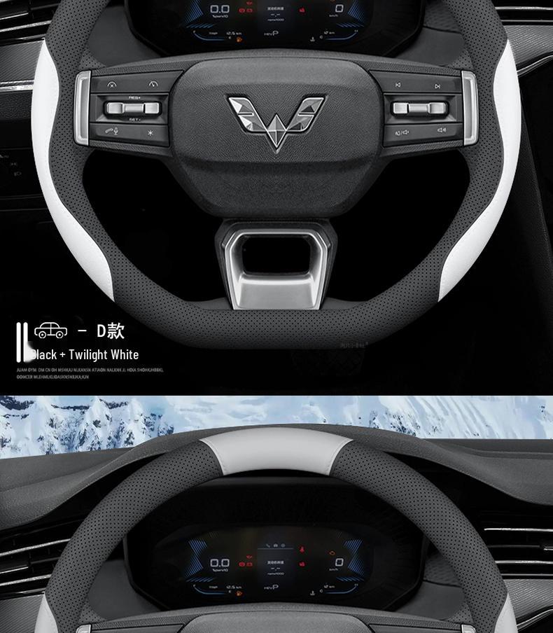 Housse de volant Wuling Jiachen: Toutes saisons, Antidérapant, Absorbant la transpiration, Sportif, Fin
