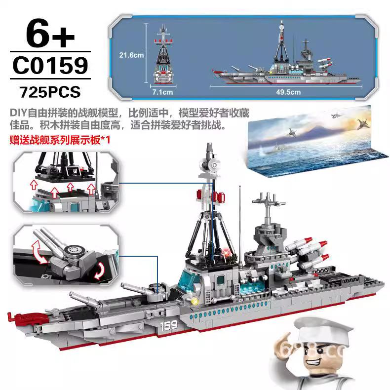 Building Block Battleship Warrior Giant Battleship Puzzle Toy C0156 0157