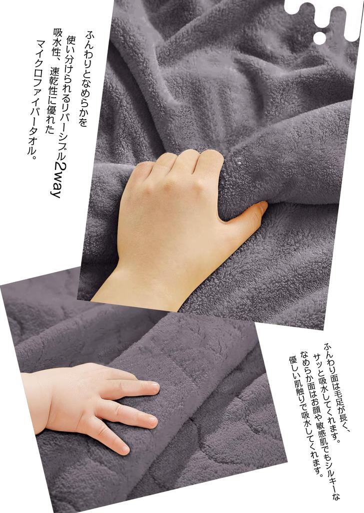 Bath towels dark soft to the for beauty commercial durable after bath products [HOSUR 6-piece set, gray] Fluffy, large, absorbent, quick-drying,