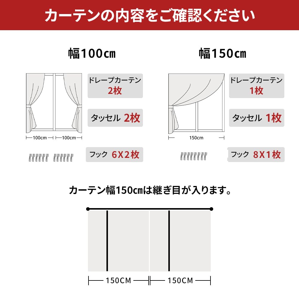 OKUYOSHI Niveau 1 Lumière Thermique Énergie Froide Puissance Jour et Nuit UV Chaleur et Son Solide Chambre et Salon Nouveau Simple 178cm 100cm Lot de 2 Orange