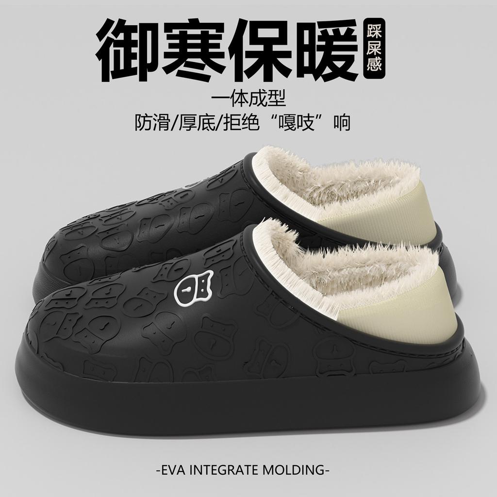 Cotton slippers autumn and winter waterproof indoor home new bag heel wear warm deodorant plush cotton shoes