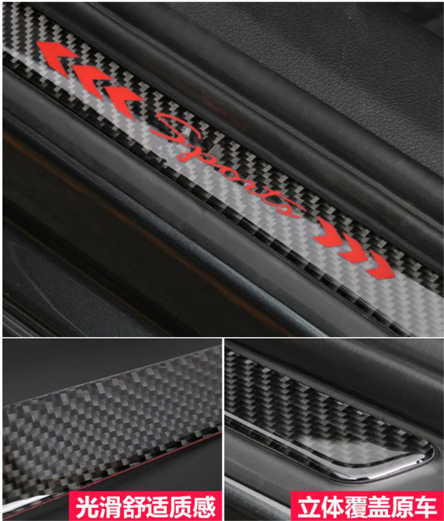 4Pcs Rear Carbon Fiber Car Door Welcome Plate Sill Scuff Anti-Scratch Protectors