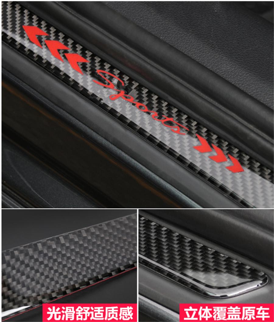 

Real carbon fiber threshold strip (4 pcs) 49+25.5 scarlet letter