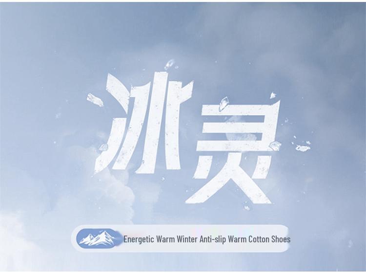 Children's Warm Waterproof Snow Boots - Cold-Resistant, Lightweight, Wear-Resistant Winter Cotton Shoes