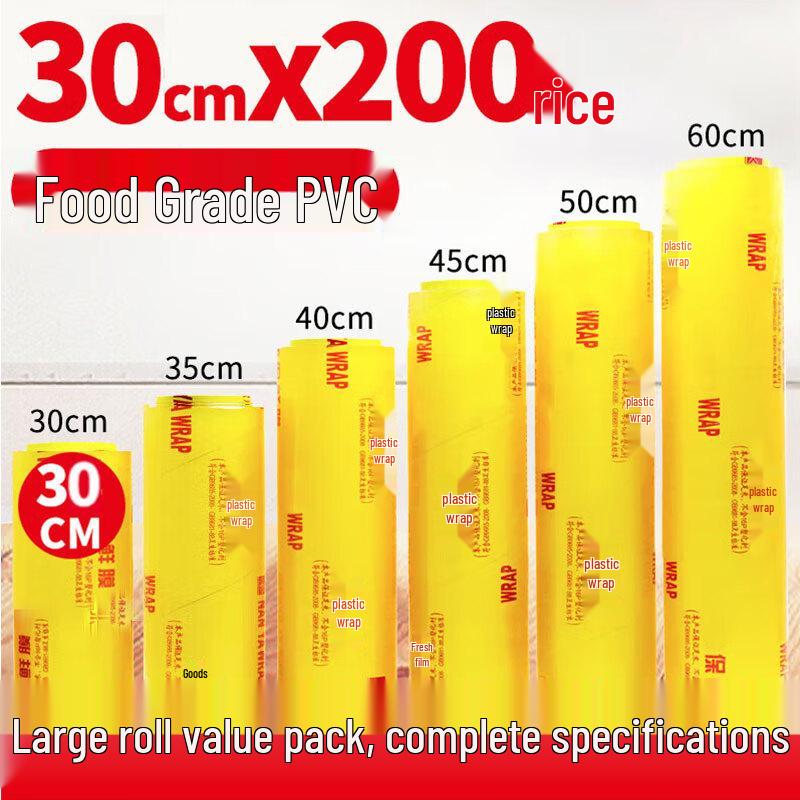 

Yue Xiang Disposable PVC Food Wrap Film