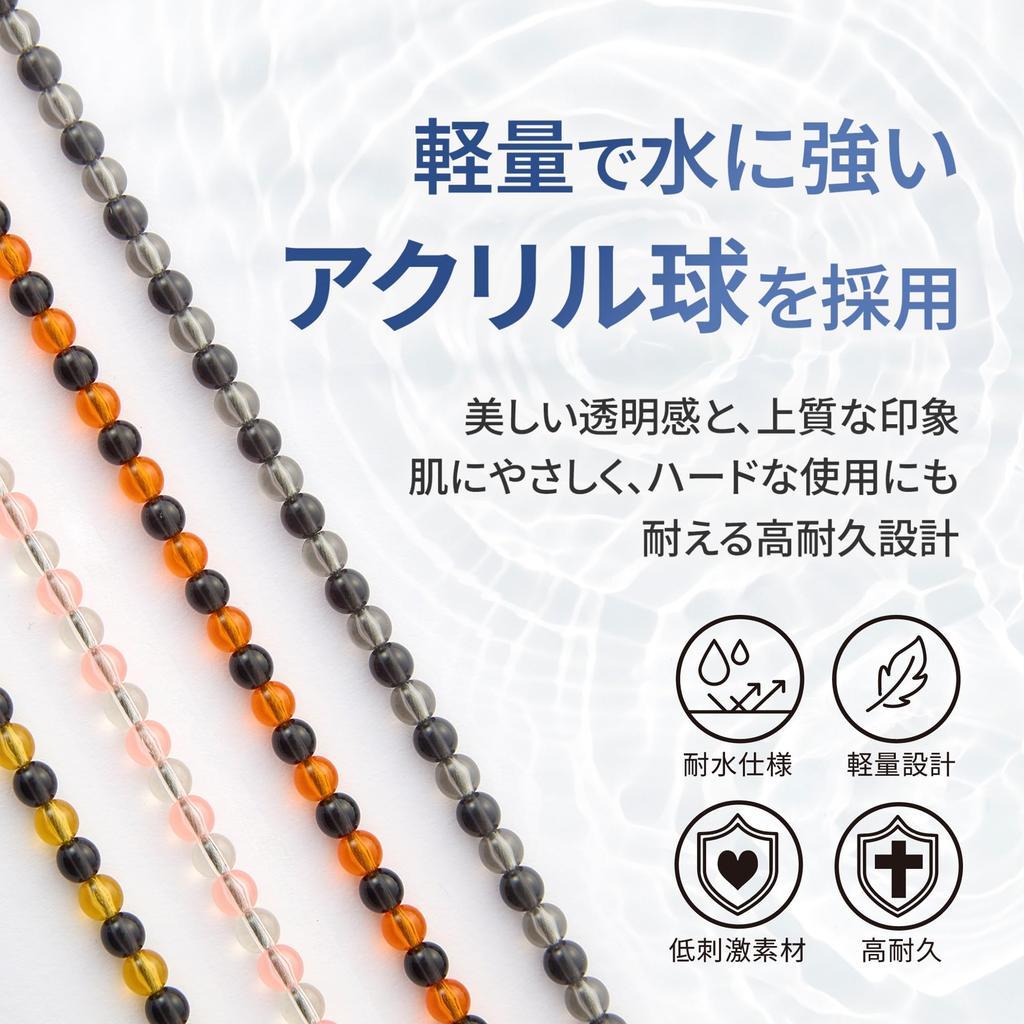 [Favorite Product of Hanshin Tigers Teruaki Sato and Yomiuri Giants