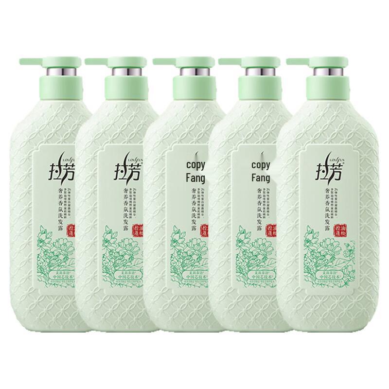 Lafang Luxury Fragrance Oil Control Volumizing Shampoo